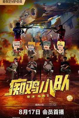 日本系列julia在线播放