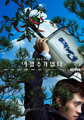 日本系列julia在线播放